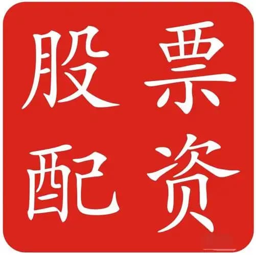 华亿配资:股市杠杆操作-政策面持续催化！数字货币产业链走强