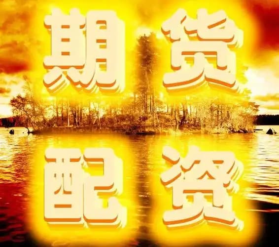 米牛配资:配资网上炒股平台-一个月大涨近150%