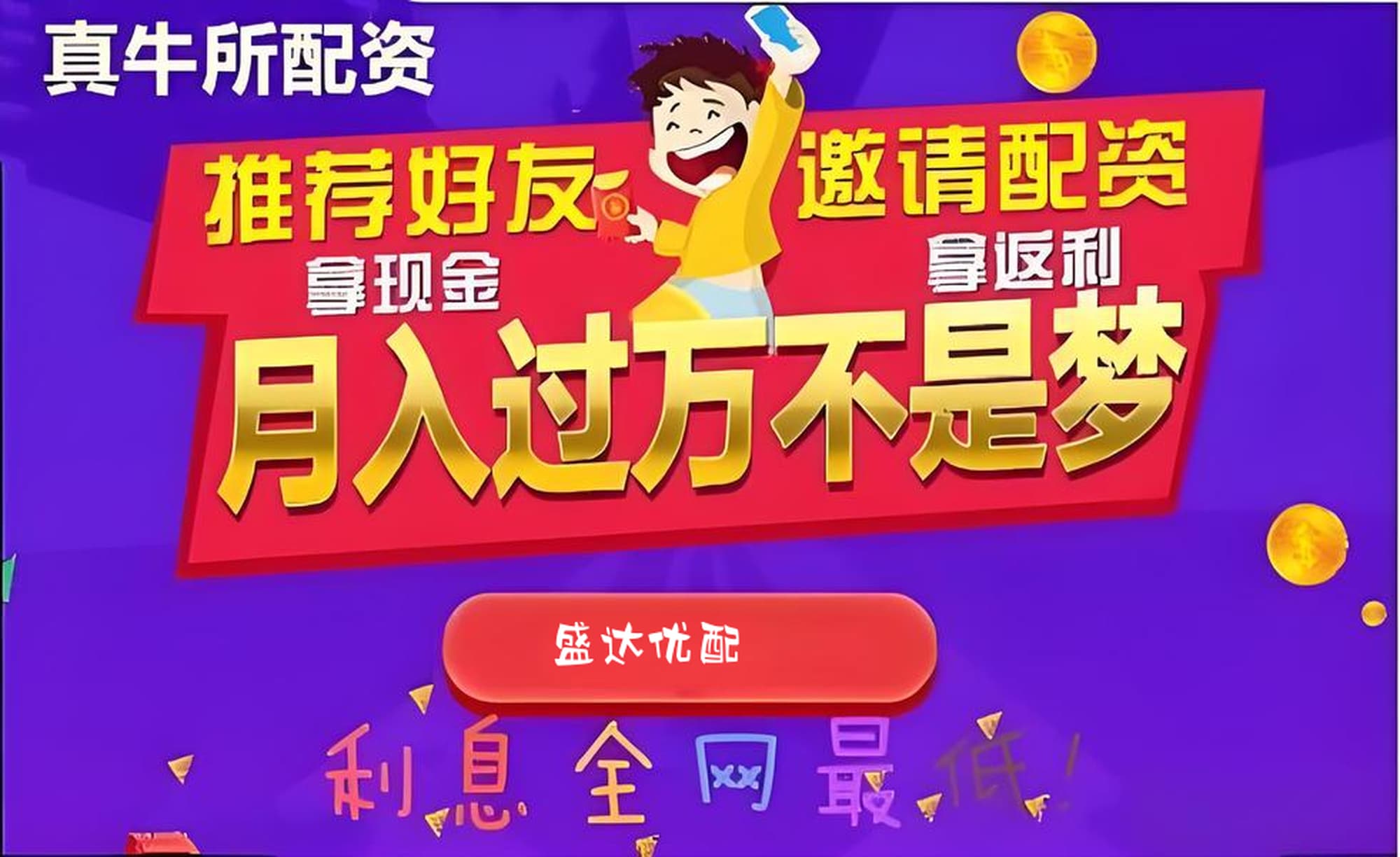 亿策略配资:杠杆配资公司网站-上海楼市新政落地首日：有刚需购房者连夜签单 外环外两新盘开盘日光