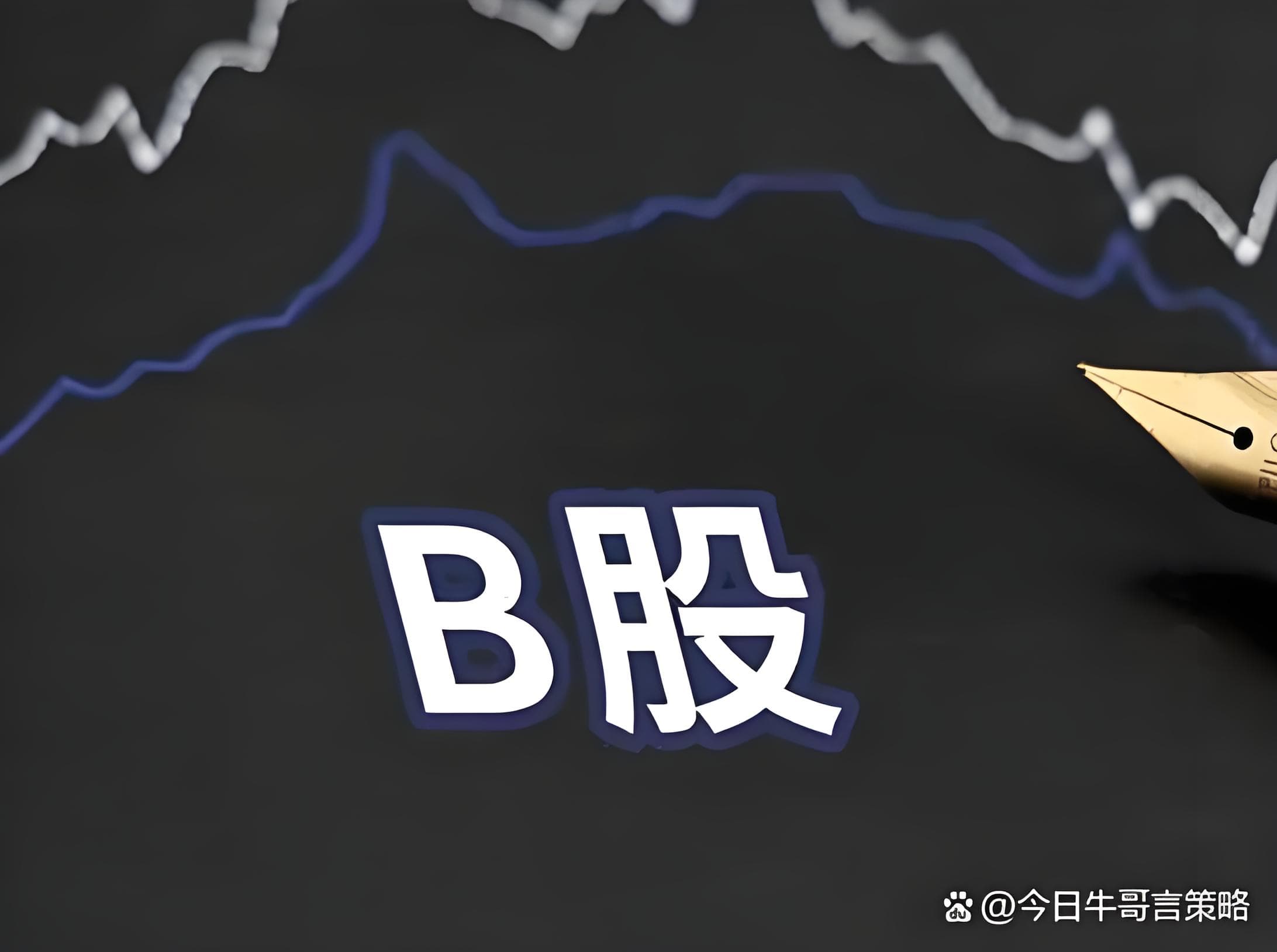 亿策略配资:杠杆配资公司网站-上海楼市新政落地首日：有刚需购房者连夜签单 外环外两新盘开盘日光